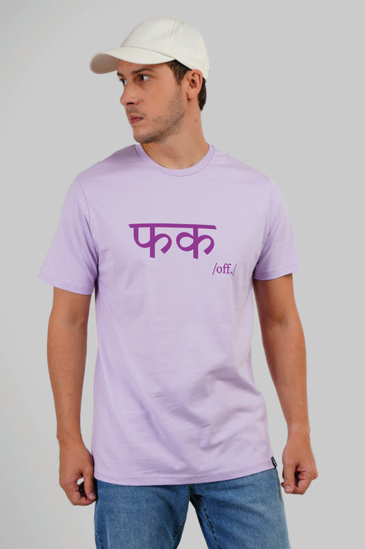 Devnagri M/F Lavender Oversized T-shirt Men
